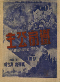日韩欧美在线精品